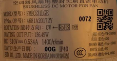Motor Assembly - LG Part# 4681A20172Y